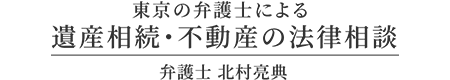 年末年始休業のお知らせ